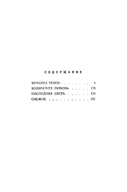 p0287