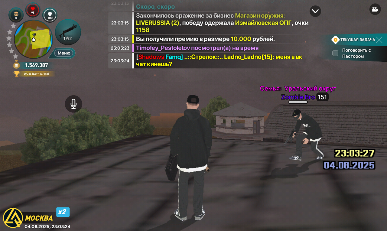 Screenshot_20250804-230325