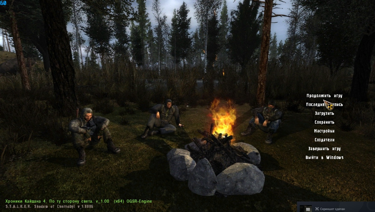 ss_stern13_11-03-24_19-34-05_(kasiani)