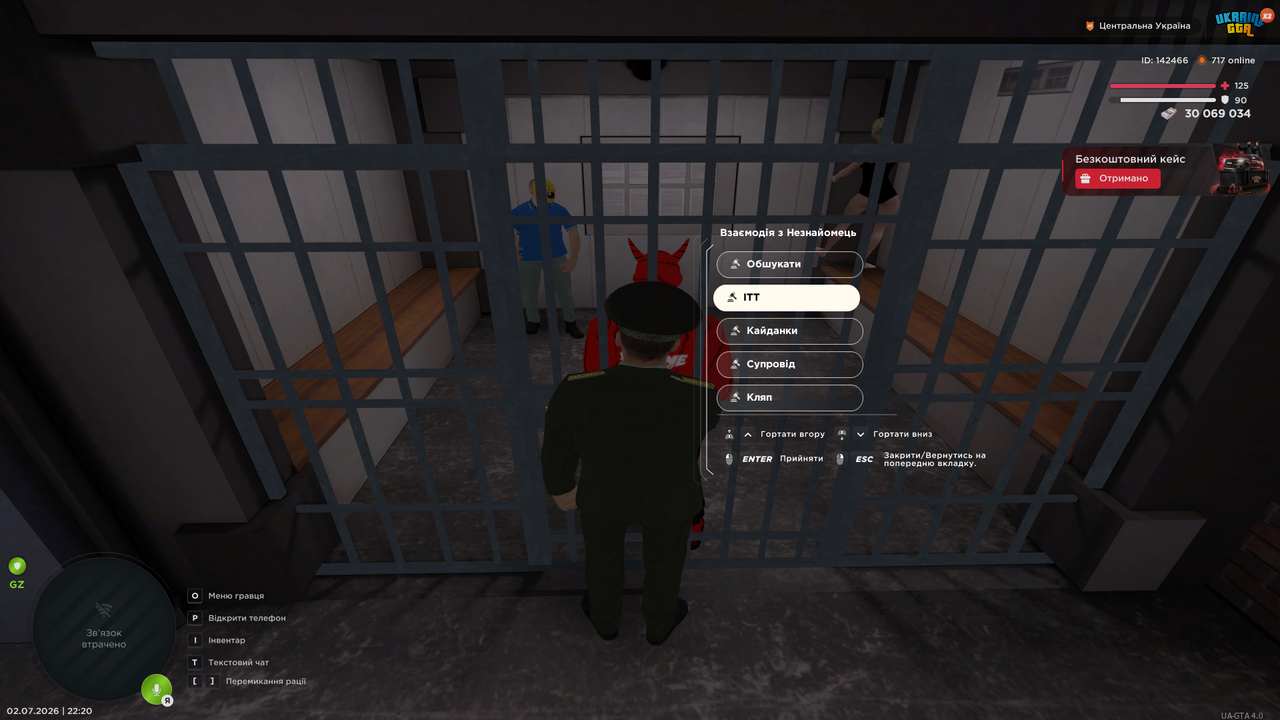 Grand Theft Auto San Andreas Screenshot 2026 07 02 22 20 23 83