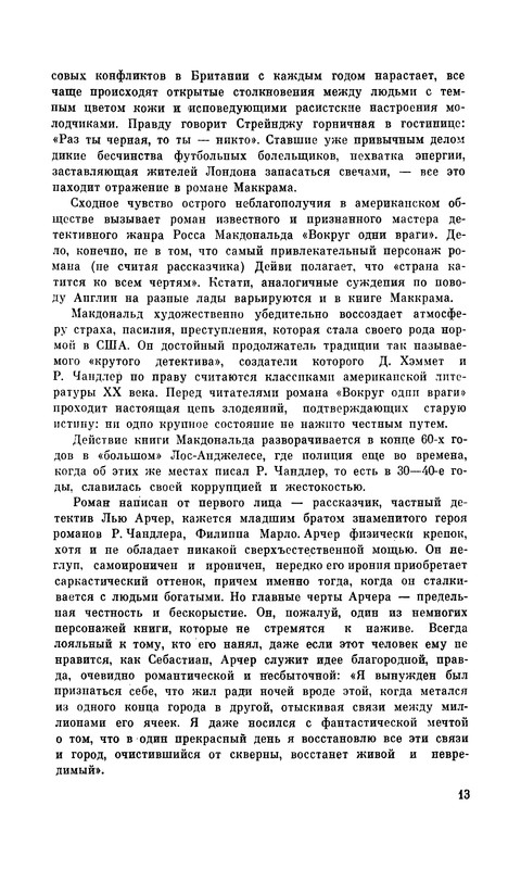 p0015