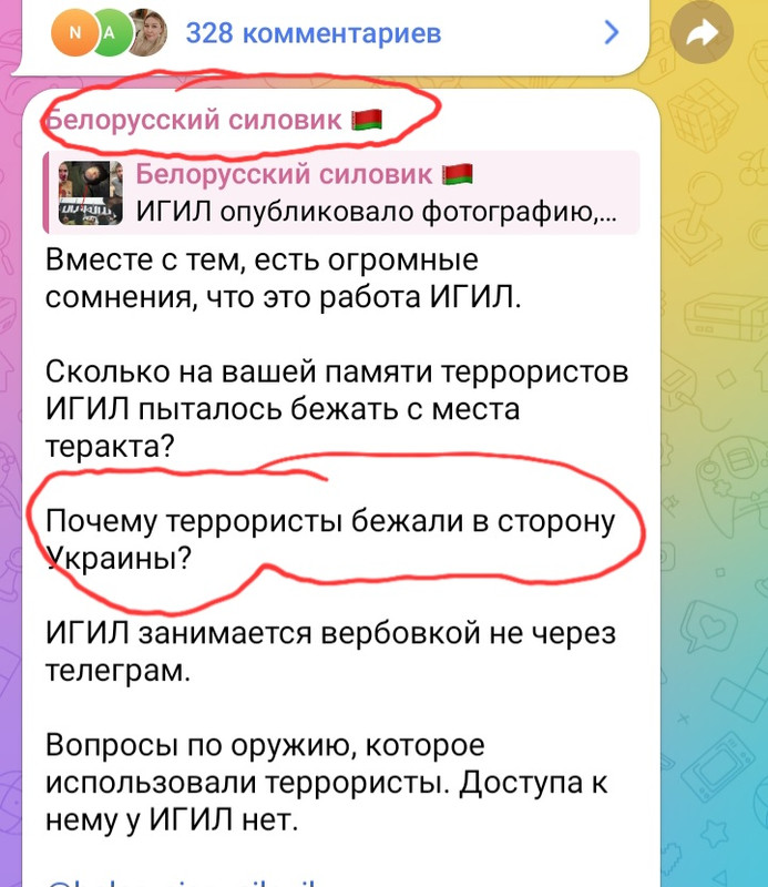 Screenshot_20240324_133419_Telegram