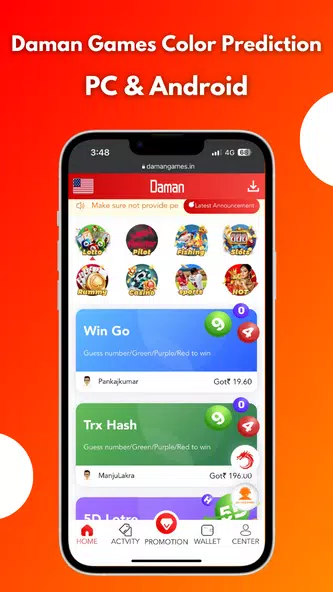 Daman Superstar 1 APK latest version download 