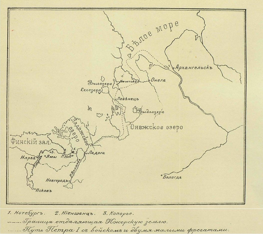 Водный путь Архангельск - Нева