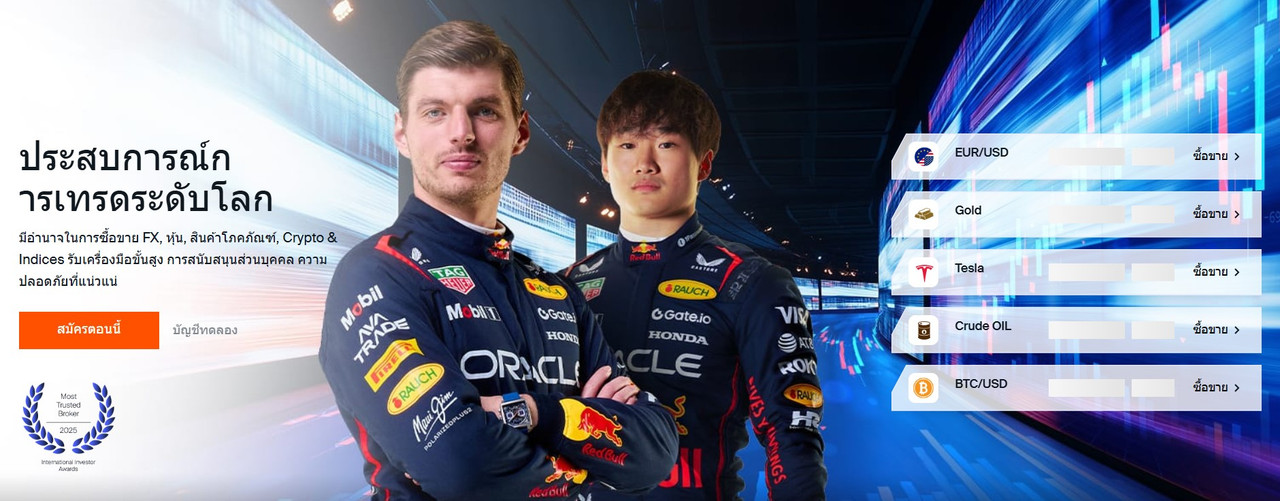 Avatrade thailand regulated forex broker with multiple licenses and platforms.