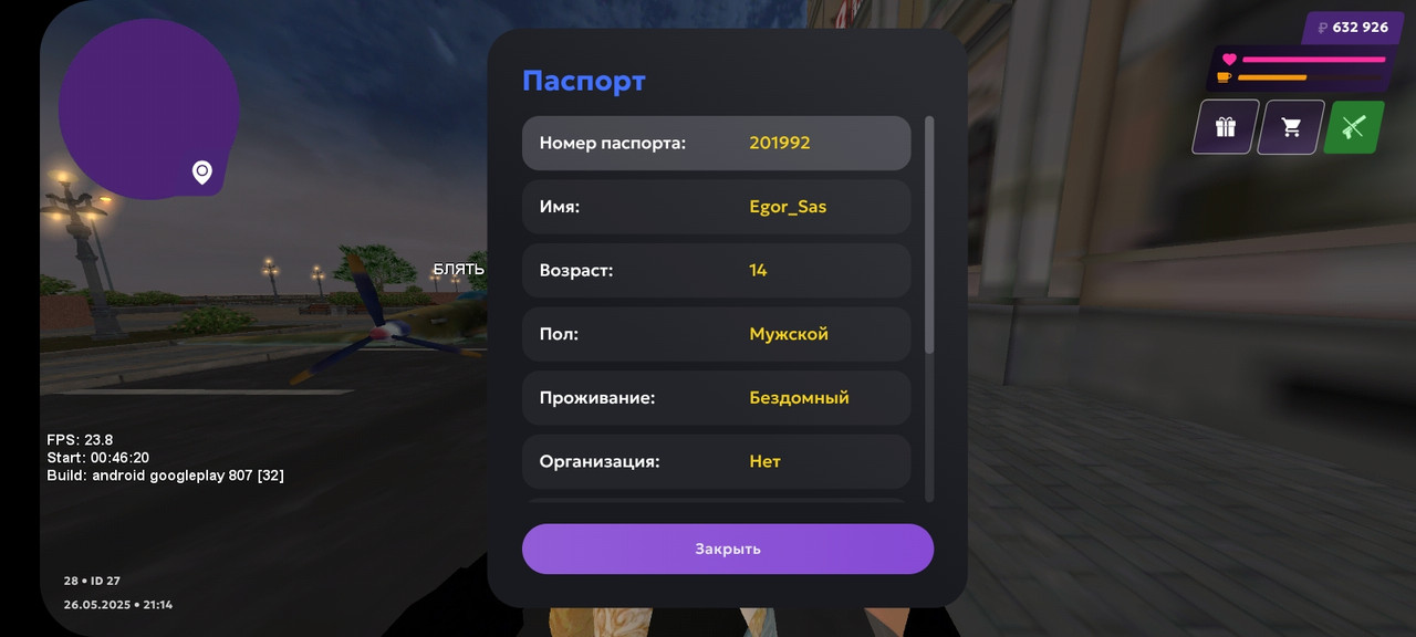 Screenshot_20250526-231441_MATRESHKA