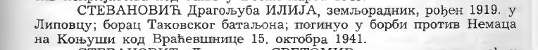 [Слика: Ilija-Stevanovic-iz-Lipovca.jpg]