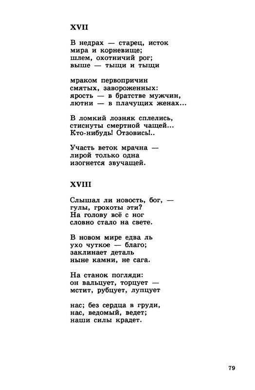 p0016