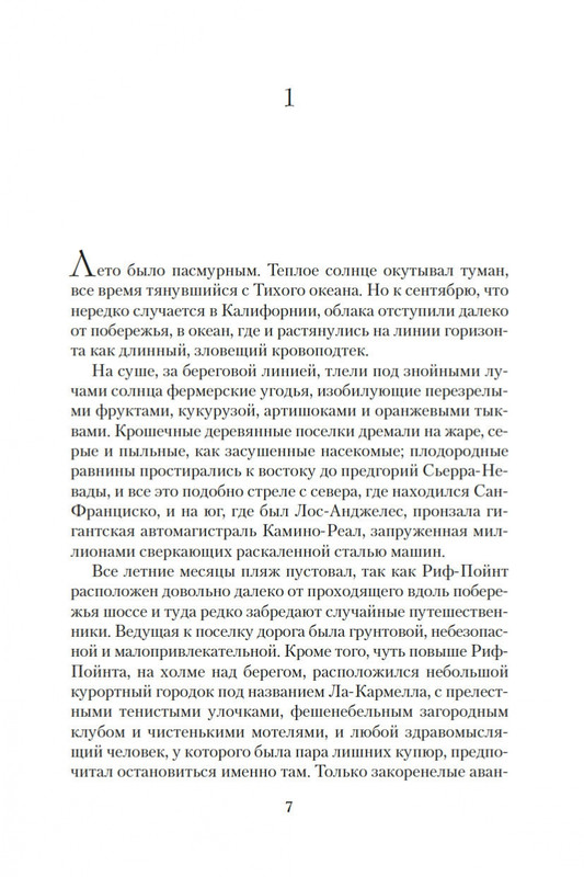 2-page-0007