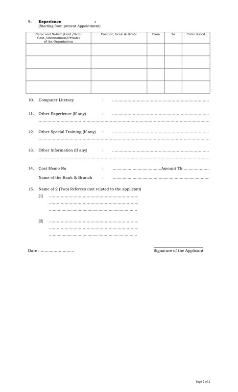 BUTEX-Officer-Job-Appplication-Form-2022-PDF-2