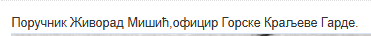 [Слика: Screenshot-2.png]