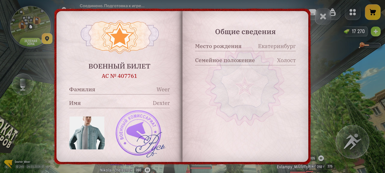 Screenshot 20260324 094635