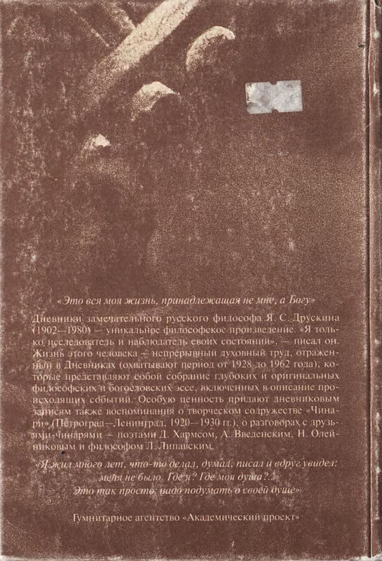2-p0047