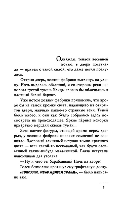 p0009
