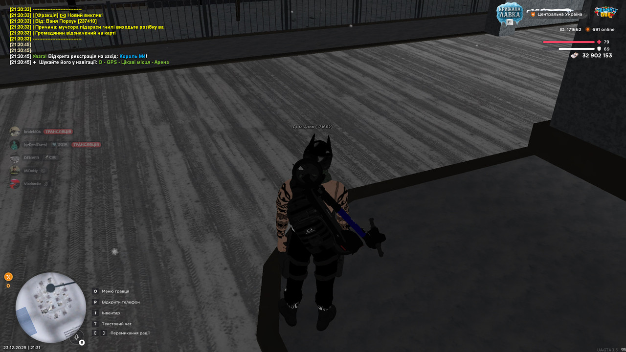 bandicam 2025 12 23 21 31 49 989