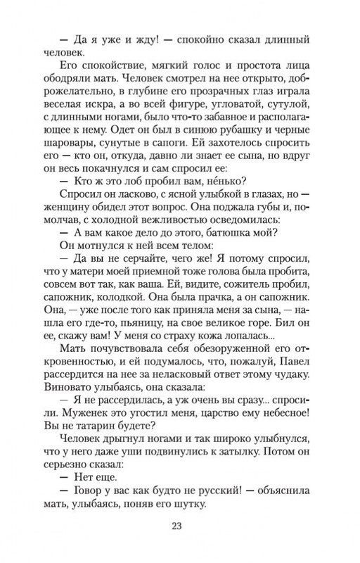 1-page-0022
