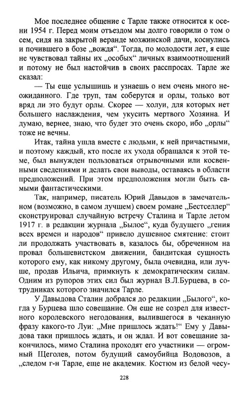 2011-page-0045