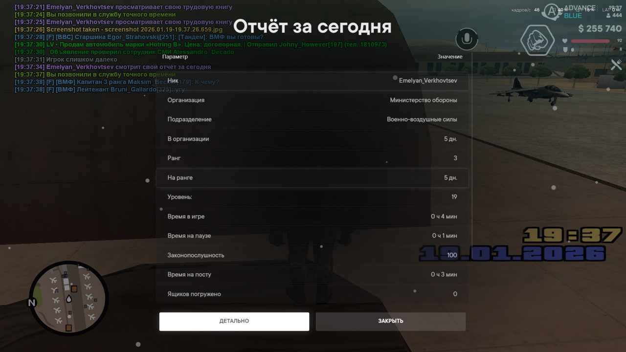 screenshot 2026 01 19 19 37 40 415