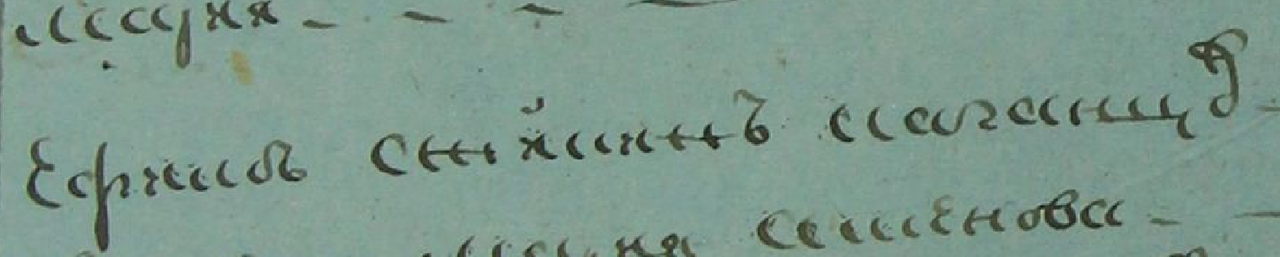 Безымянный