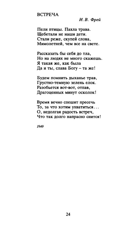 p0028
