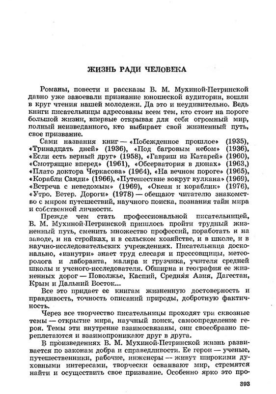 p0196