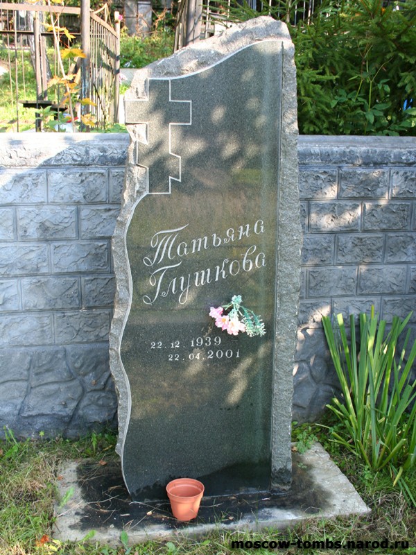 glushkova-tm