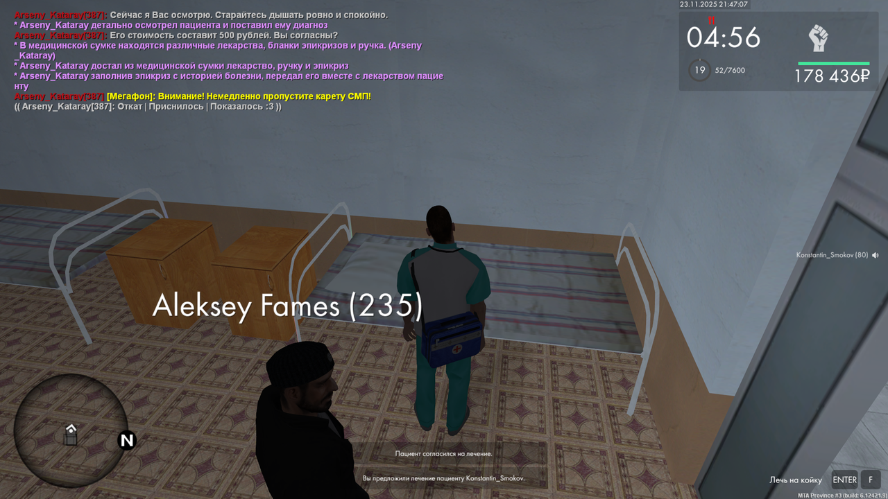 mta screen 2025 11 23 21 47 06