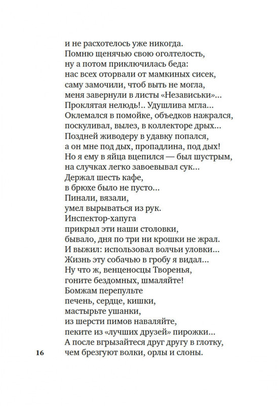 2-page-0012