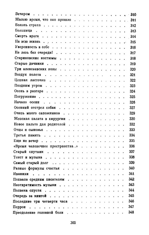 p0016