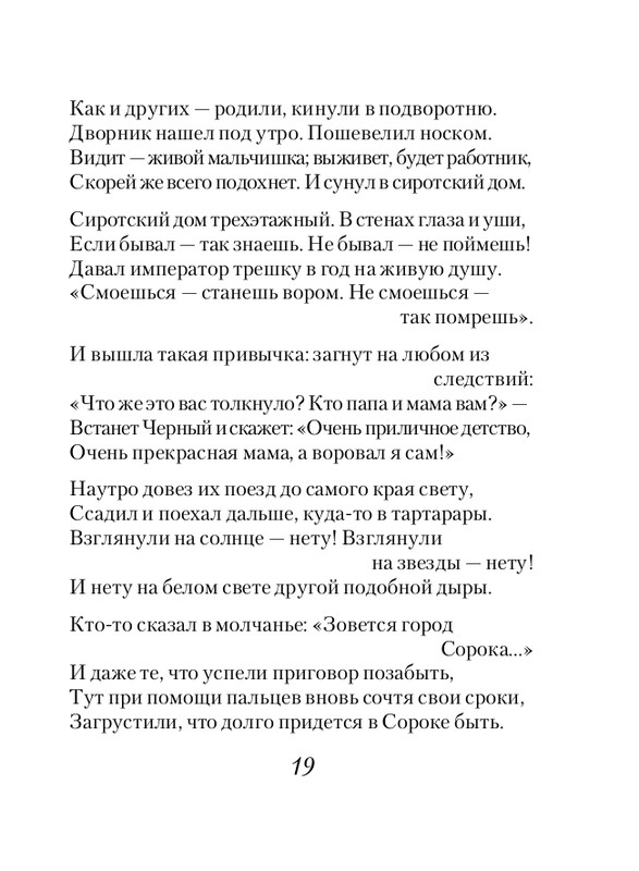 ITD000000001342003-page-0019