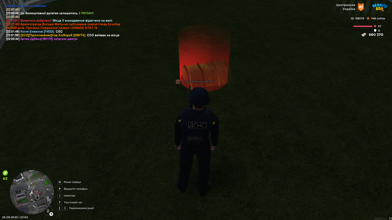 UKRAINE GTA 26.08.2025 22_03_56