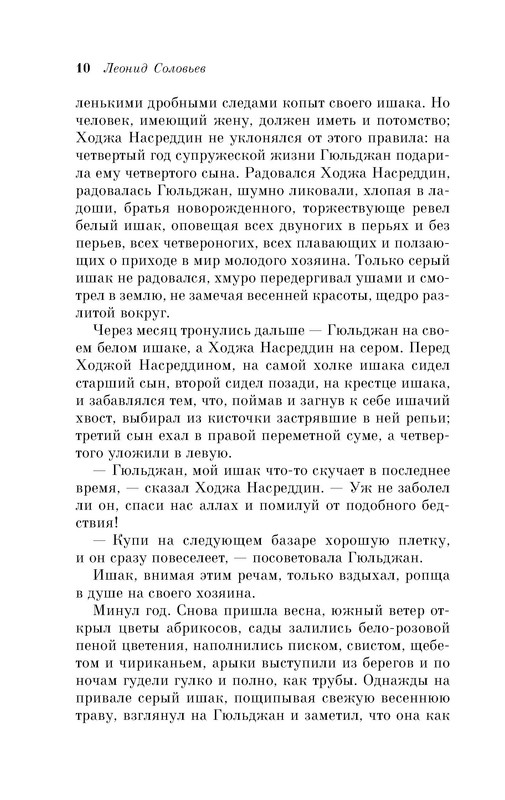p0010