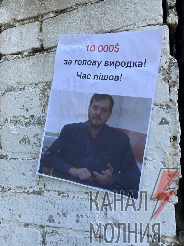 Мелитопольские партизаны начали охоту на местного гауляйтера - Евгения Балицкого