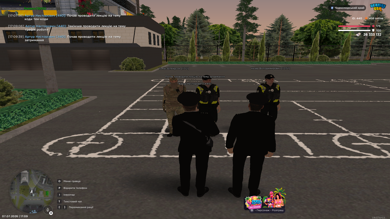 UKRAINE GTA 07 07 2026 17 09 41