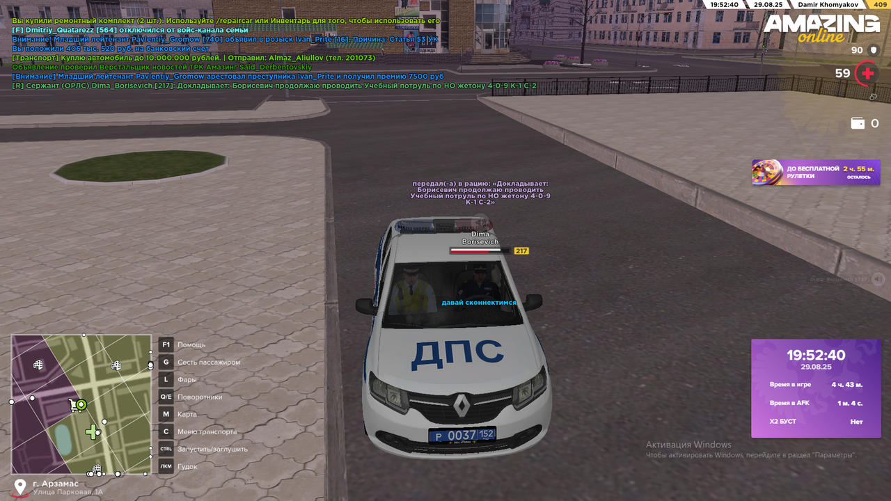 Снимок экрана (2505)