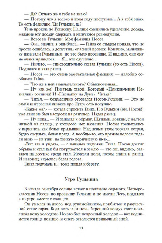 p0010