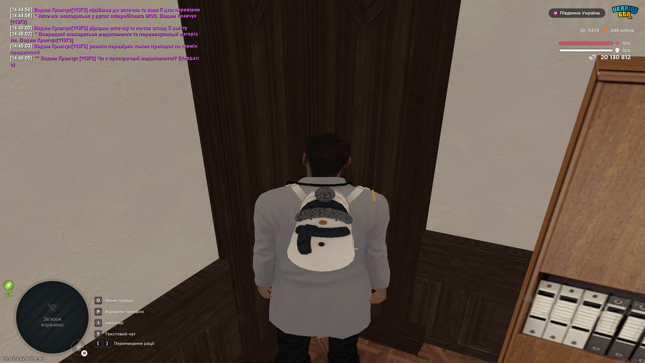 Grand Theft Auto San Andreas Screenshot 2026 05 18 14 45 06 20