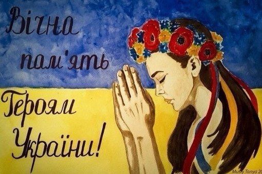 Меморіальну дошку загиблій на Донбасі Яні Червоній відкрили в Харкові - Цензор.НЕТ 3798