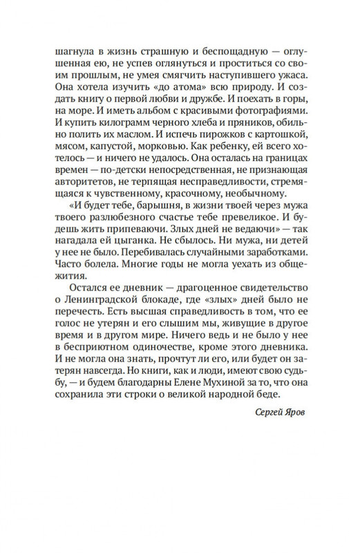 2-page-0013