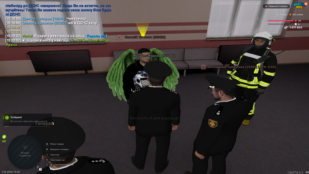 UKRAINE GTA 11.10.2025 15_20_02