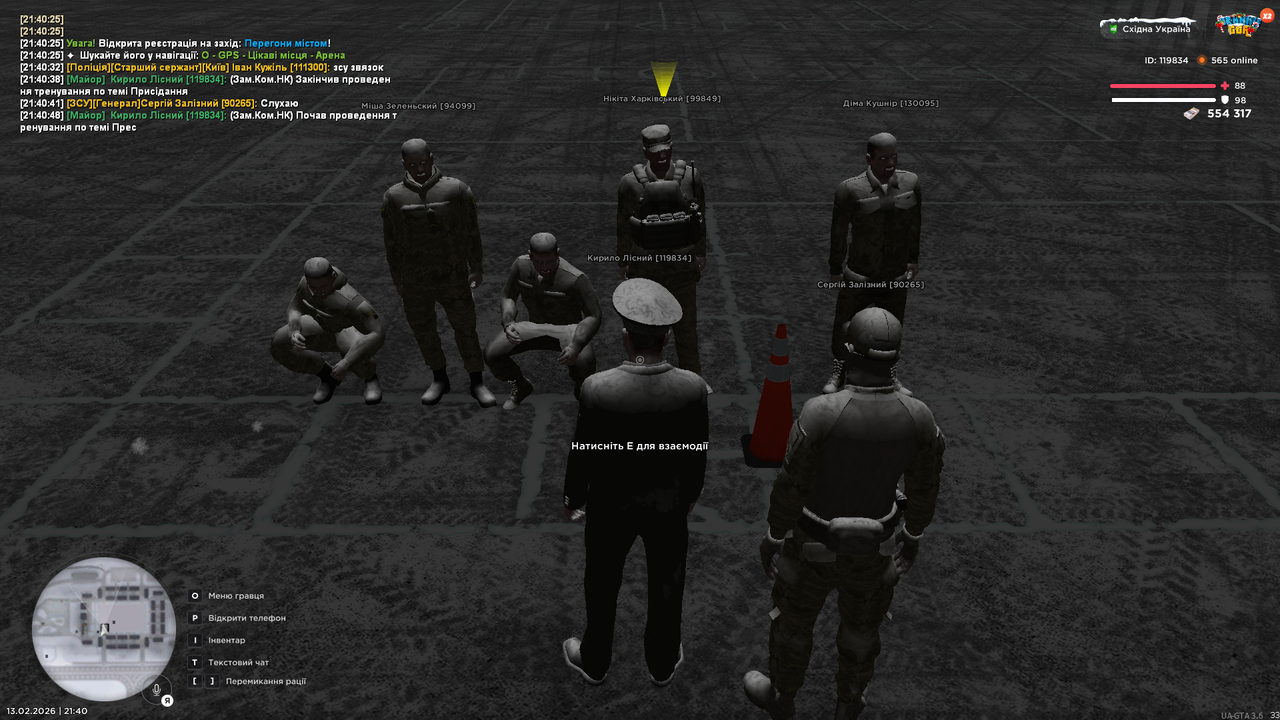 UKRAINE GTA 13 02 2026 21 40 50