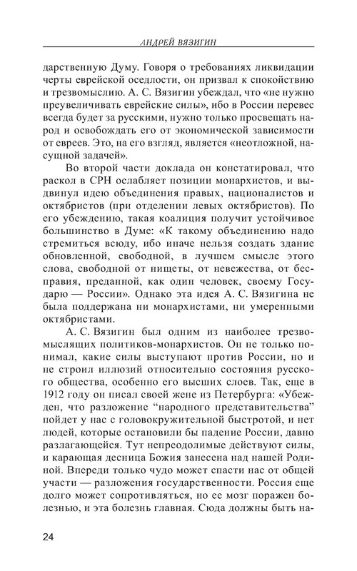 p0024