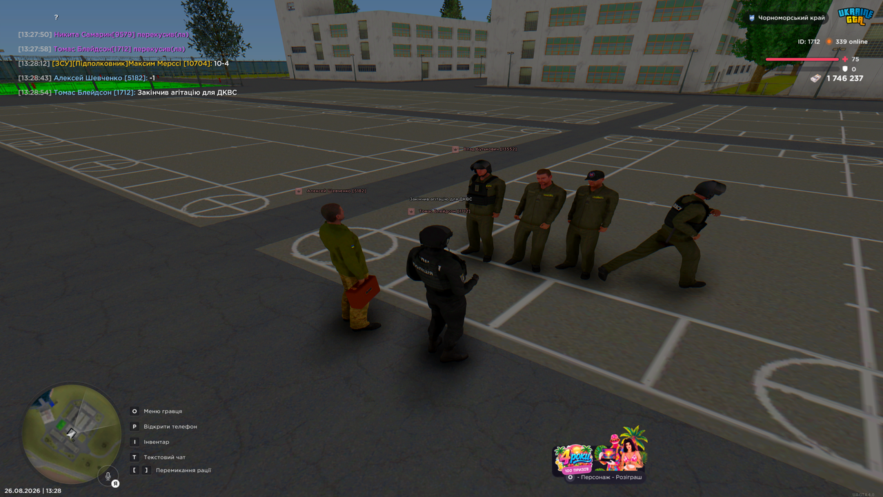 Grand Theft Auto San Andreas Screenshot 2026 08 26 13 28 55 03