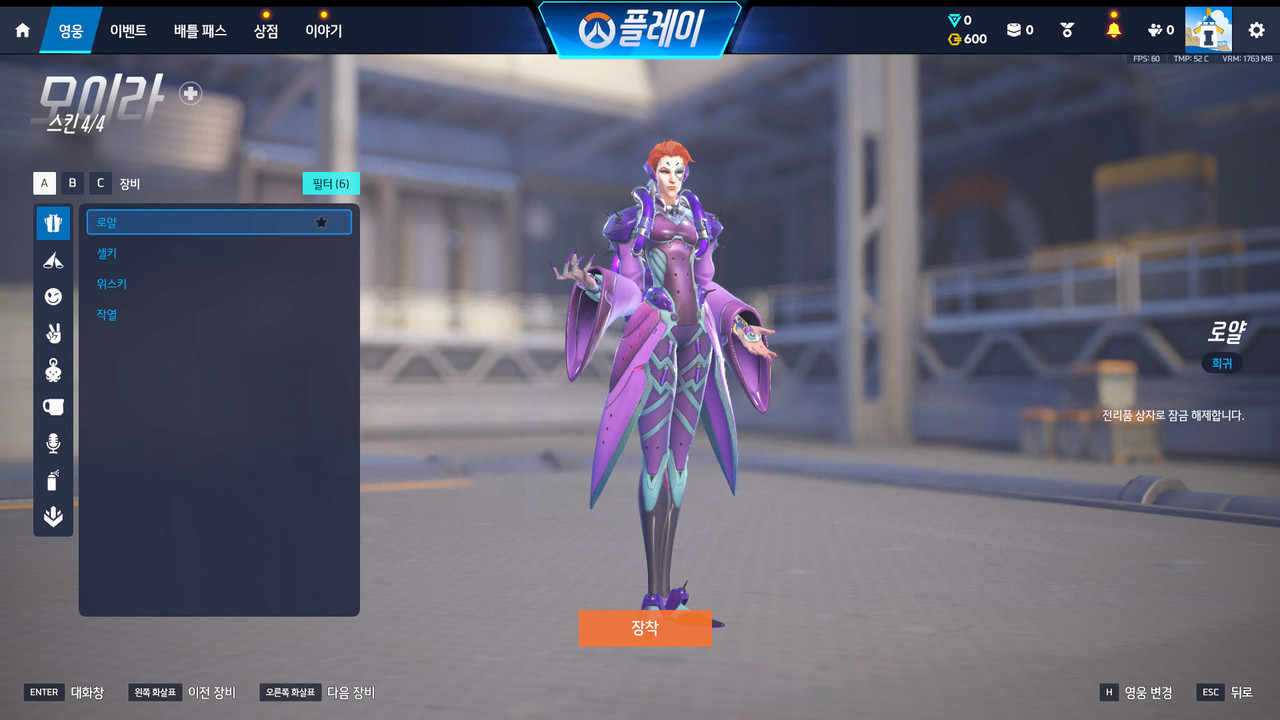 Screen Shot 26 08 04 18 33 15 000