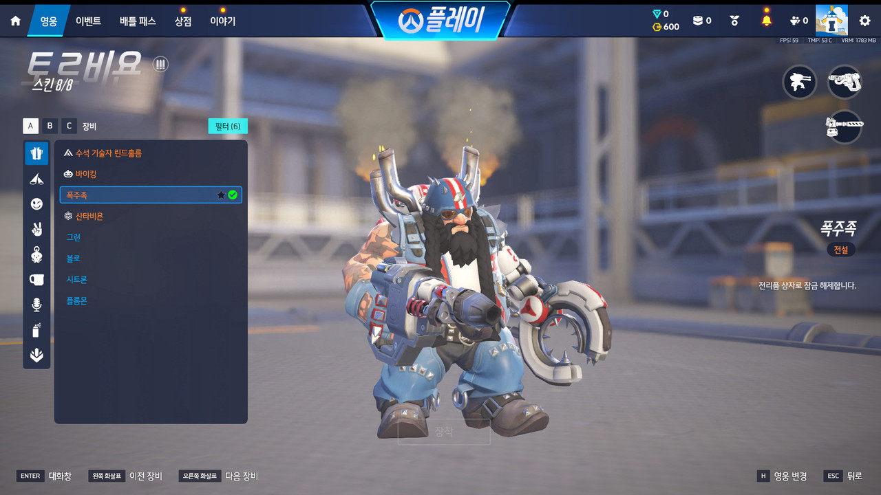 Screen Shot 26 08 04 18 32 47 000