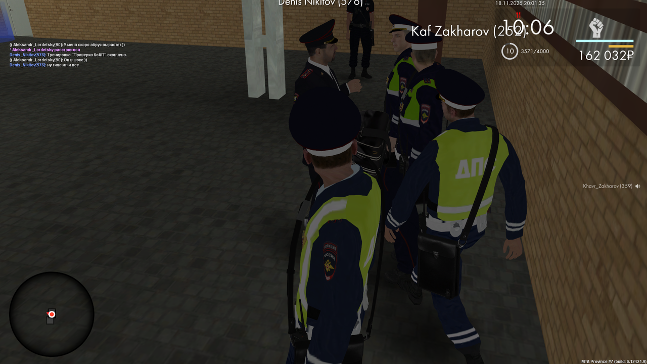 mta screen 2025 11 18 20 01 36