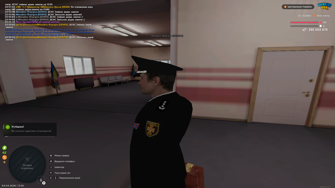Grand Theft Auto San Andreas Screenshot 2026 04 04 12 55 17 66