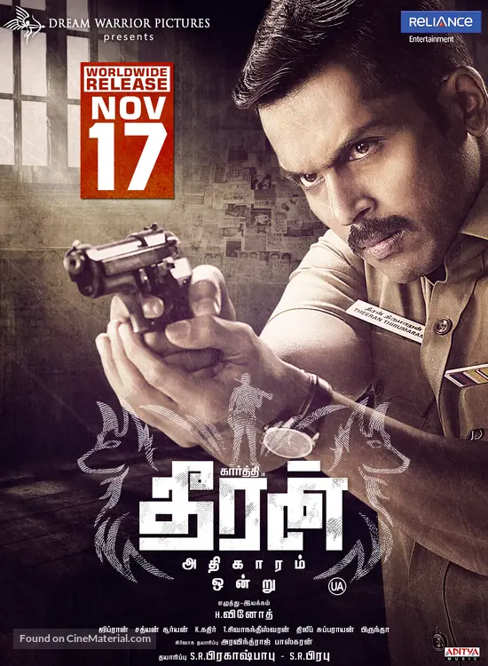 Theeran Adhigaram Ondru (2017) Bengali Dubbed ORG Chorki WEB-DL 1080p – 720p – 480p Download & Online Watch