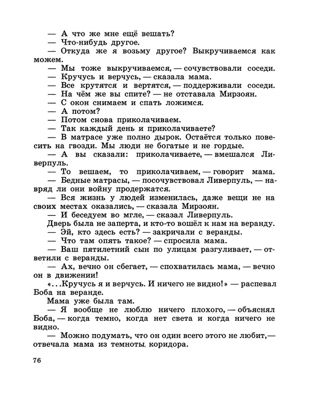 p0013