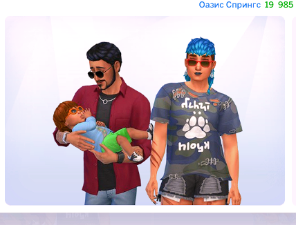 Screenshot-279.png